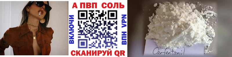 Alfa_PVP СК  маркетплейс формула  Красновишерск  что такое  