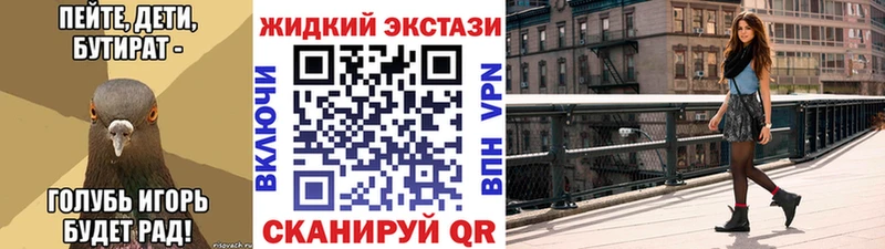 Бутират бутандиол  Красновишерск 