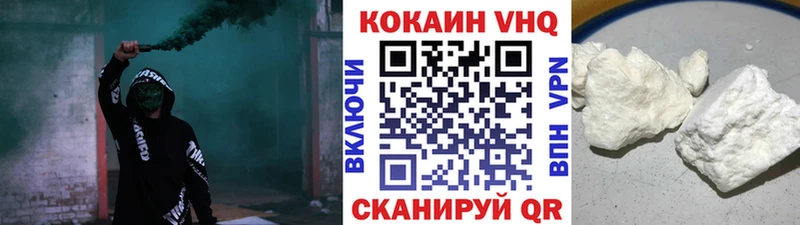 КОКАИН Эквадор  Красновишерск 