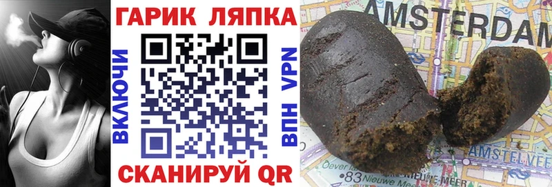 Гашиш ice o lator  Красновишерск 