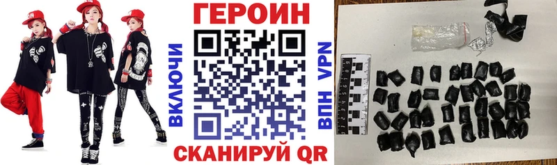 Героин афганец omg онион Красновишерск