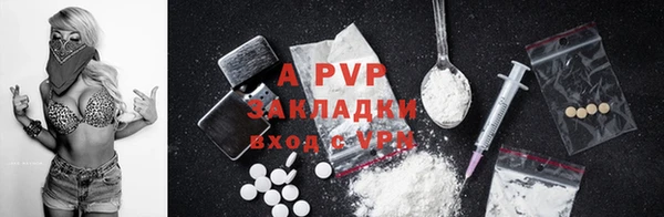 соль курить ск Костерёво