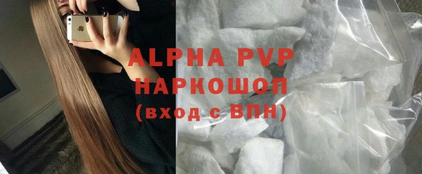 соль курить ск Костерёво