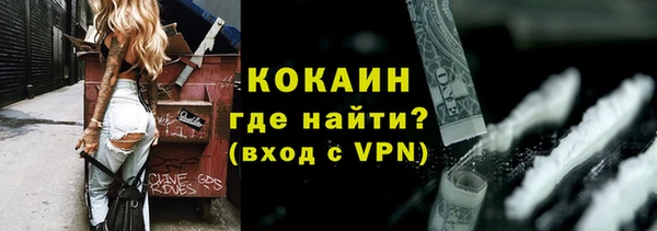 мескалин Гвардейск