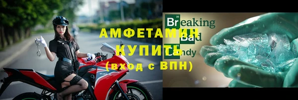 амф Куйбышев