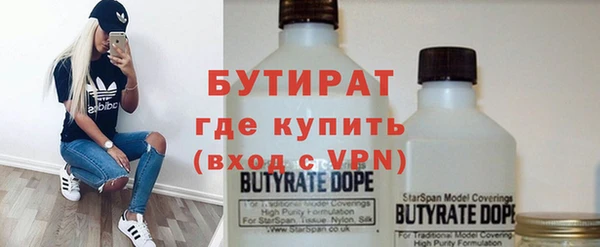 ГАЛЛЮЦИНОГЕННЫЕ ГРИБЫ Галич