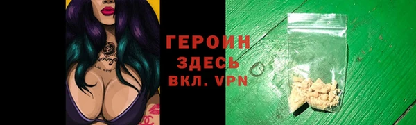 соль курить ск Костерёво