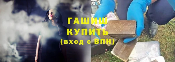 метадон Краснослободск