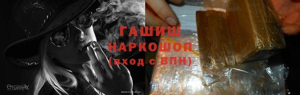 шишки Краснотурьинск