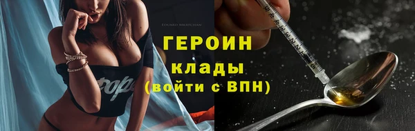 шишки Краснотурьинск