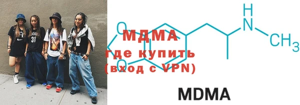 кокаин премиум Кулебаки