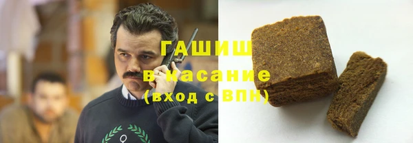 амф Красноперекопск