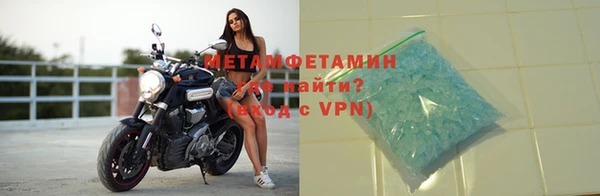 метадон Краснослободск