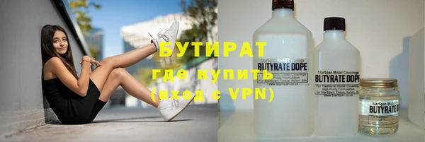 ГАЛЛЮЦИНОГЕННЫЕ ГРИБЫ Галич