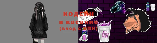 амф Красноперекопск