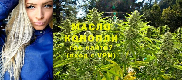 гашишное масло Коряжма