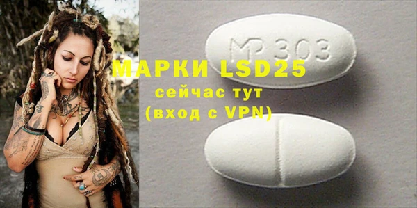 MESCALINE Гатчина