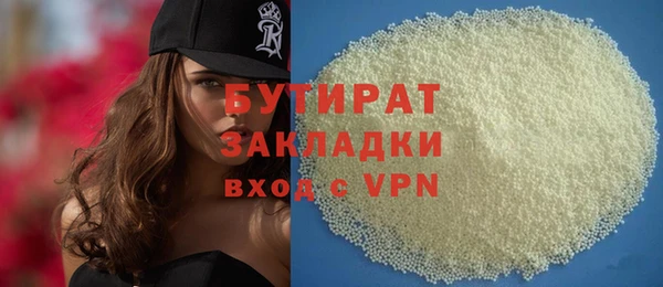 MESCALINE Гатчина