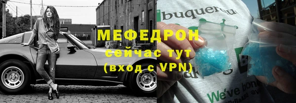 мескалин Гвардейск