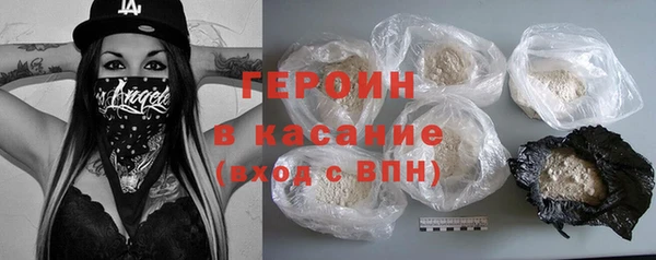 метадон Краснослободск
