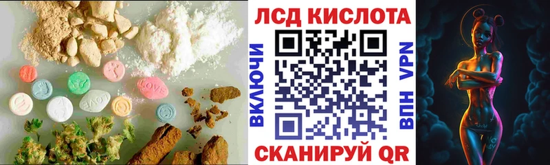 ЛСД экстази кислота  даркнет сайт  Красновишерск 