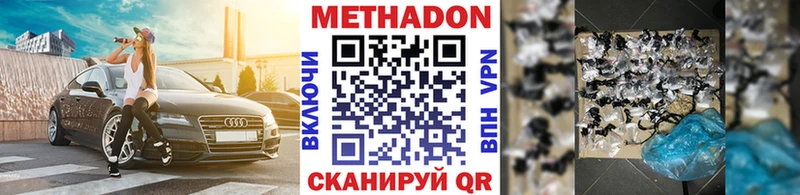 shop какой сайт  Красновишерск  МЕТАДОН VHQ  ОМГ ОМГ как войти 