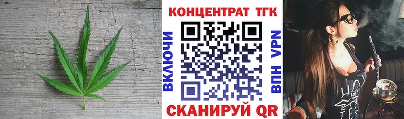даркнет сайт  Красновишерск  ТГК концентрат 